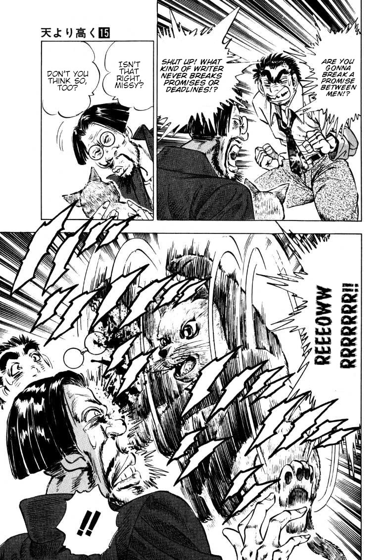 Sora yori Takaku (MIYASHITA Akira) Chapter 190 - Page 7
