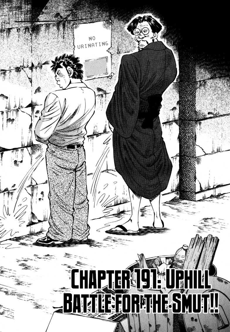 Sora yori Takaku (MIYASHITA Akira) Chapter 191 - Page 1