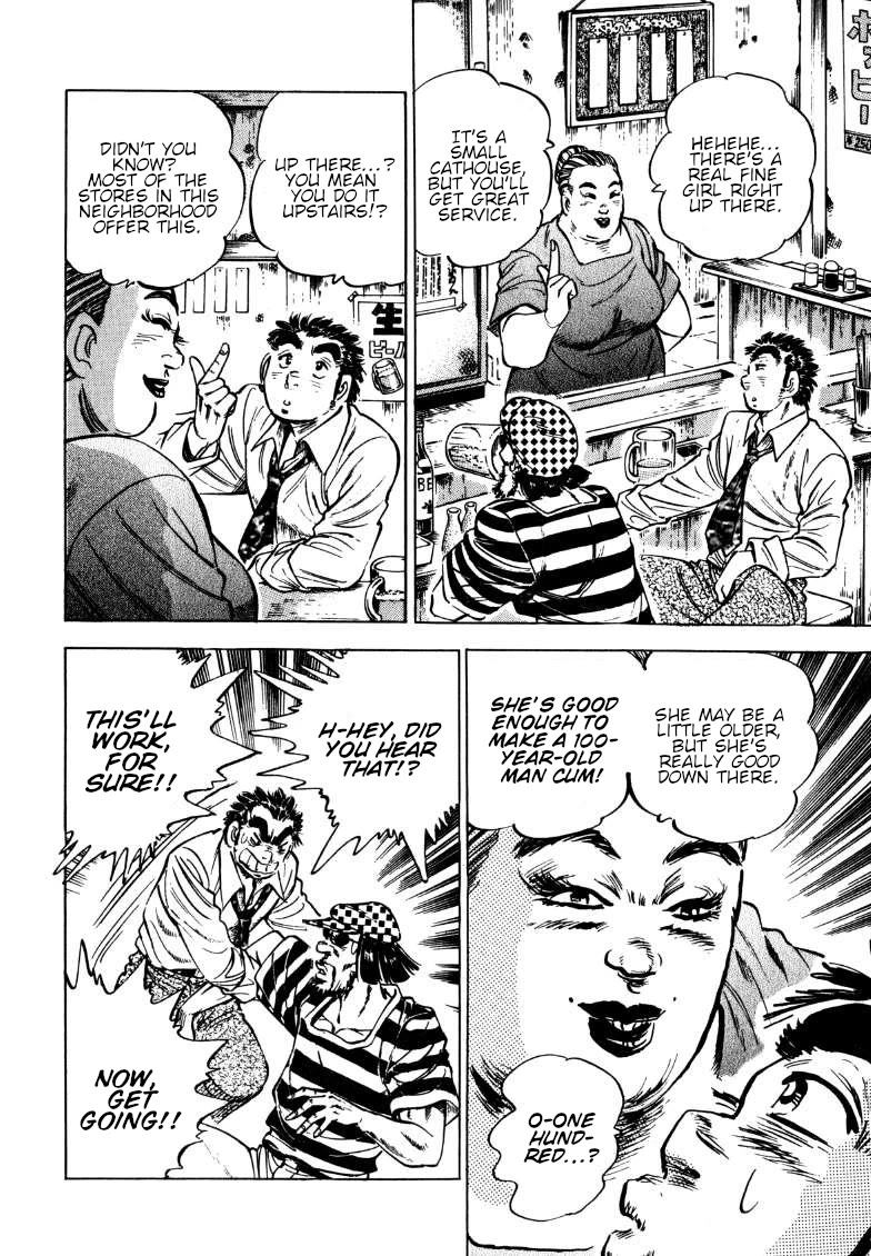 Sora yori Takaku (MIYASHITA Akira) Chapter 191 - Page 14