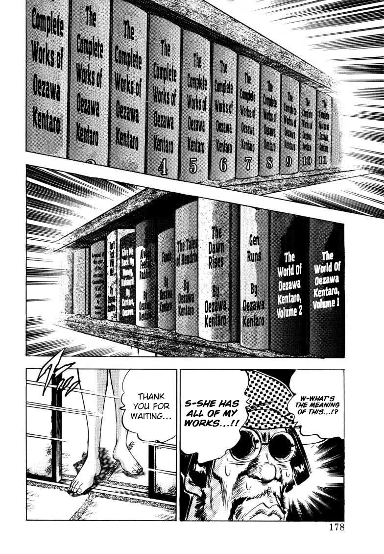 Sora yori Takaku (MIYASHITA Akira) Chapter 191 - Page 16