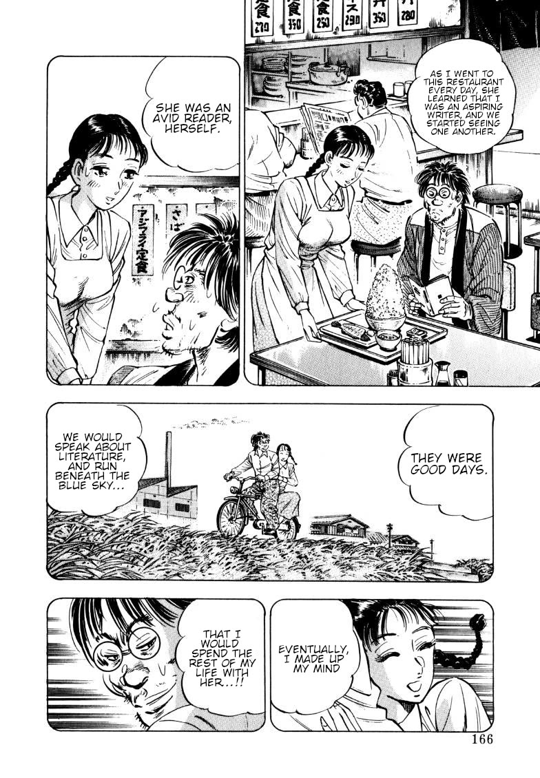 Sora yori Takaku (MIYASHITA Akira) Chapter 191 - Page 4