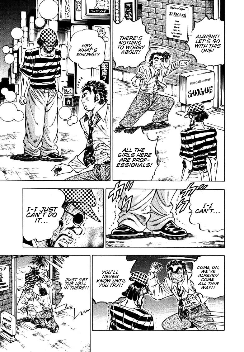 Sora yori Takaku (MIYASHITA Akira) Chapter 191 - Page 9