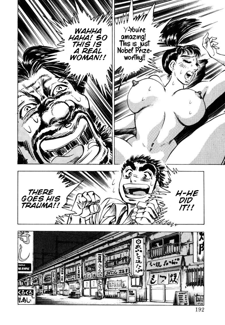 Sora yori Takaku (MIYASHITA Akira) Chapter 192 - Page 13