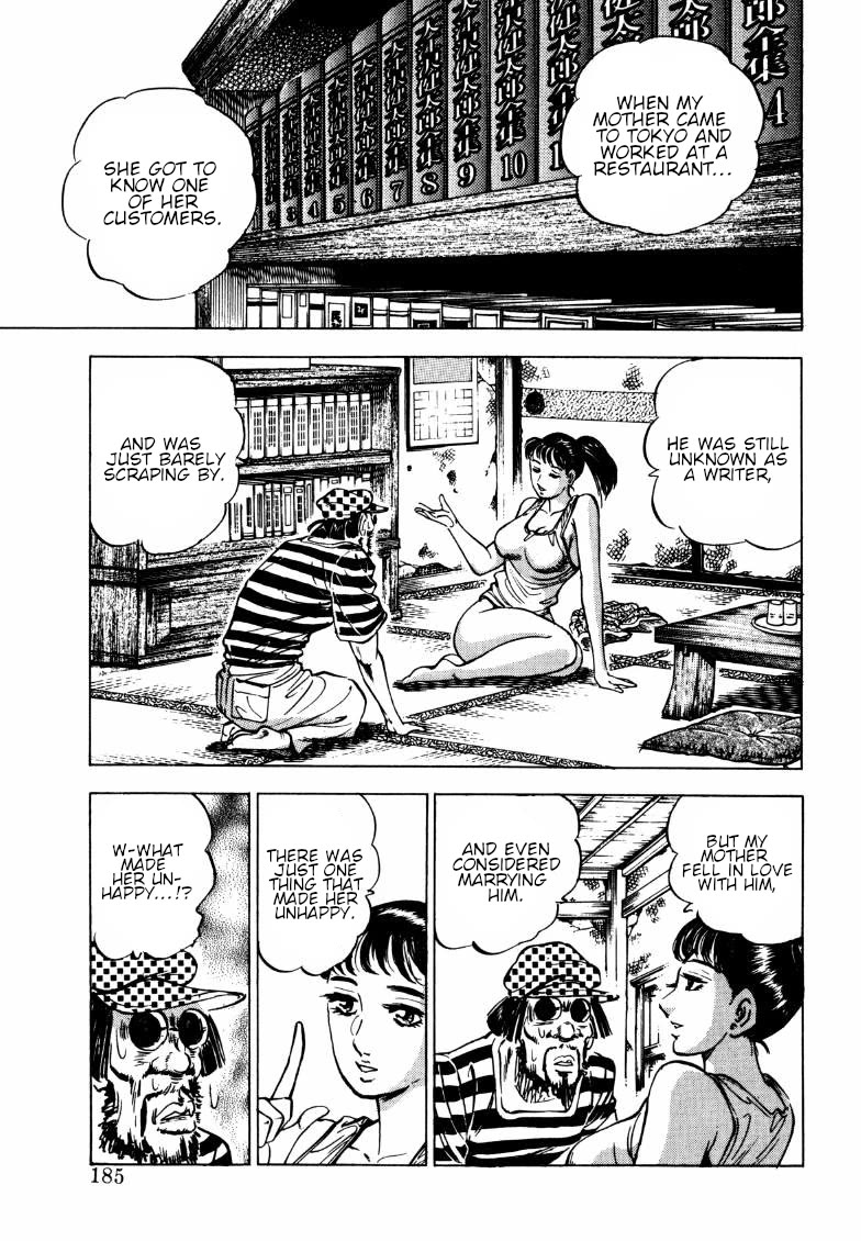 Sora yori Takaku (MIYASHITA Akira) Chapter 192 - Page 7