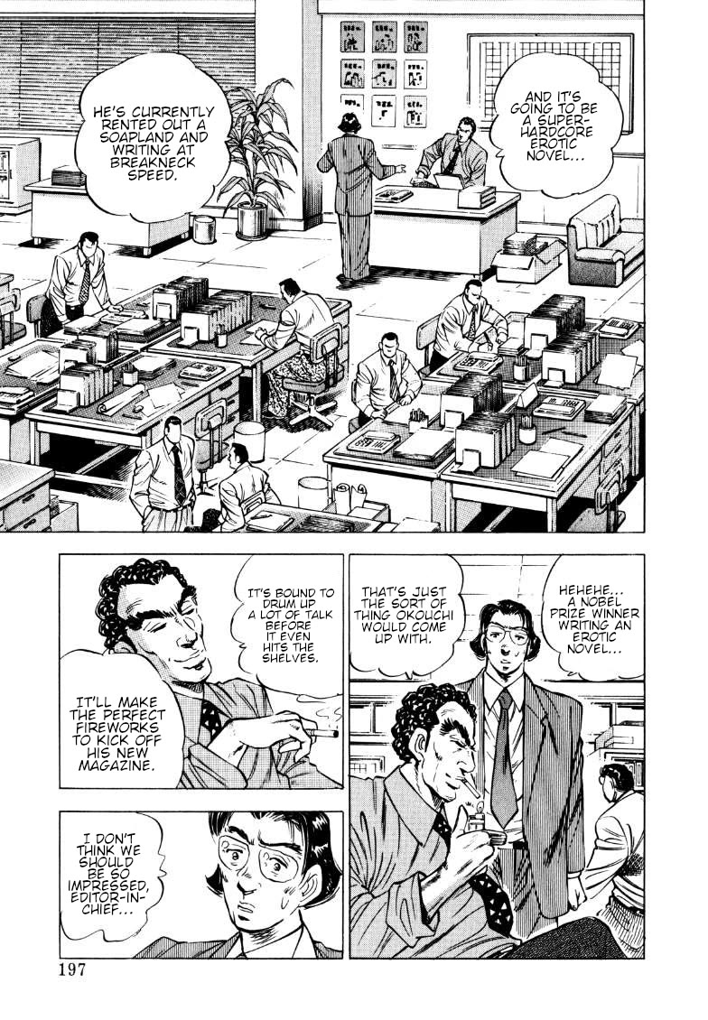 Sora yori Takaku (MIYASHITA Akira) Chapter 193 - Page 3