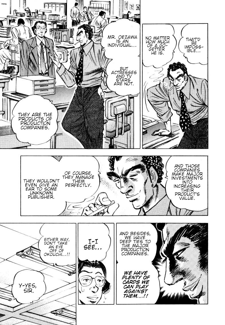 Sora yori Takaku (MIYASHITA Akira) Chapter 193 - Page 5