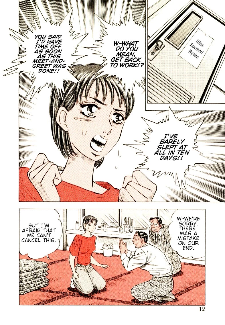 Sora yori Takaku (MIYASHITA Akira) Chapter 194 - Page 12
