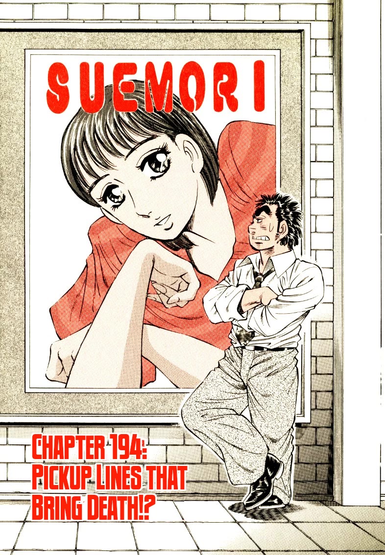 Sora yori Takaku (MIYASHITA Akira) Chapter 194 - Page 3