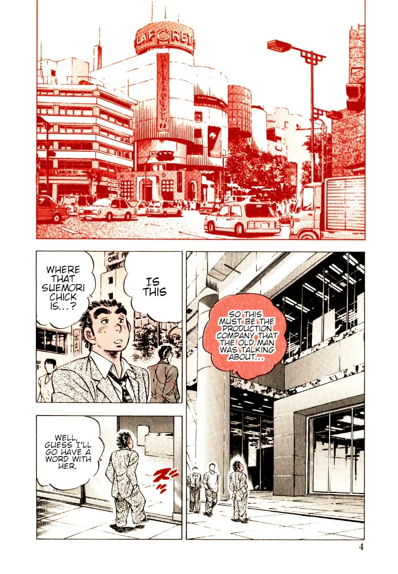 Sora yori Takaku (MIYASHITA Akira) Chapter 194 - Page 4