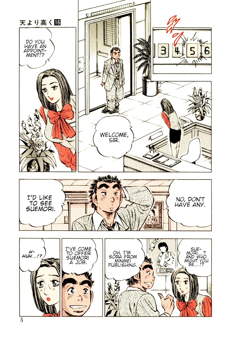 Sora yori Takaku (MIYASHITA Akira) Chapter 194 - Page 5