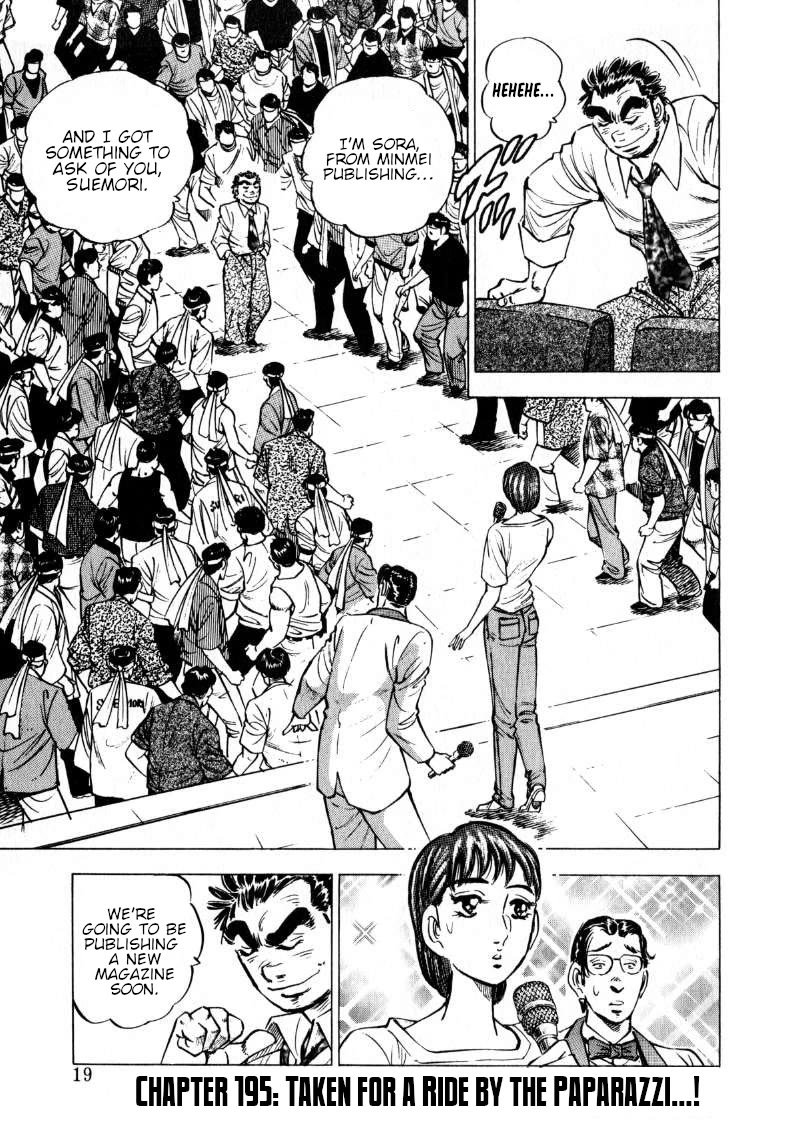 Sora yori Takaku (MIYASHITA Akira) Chapter 195 - Page 1