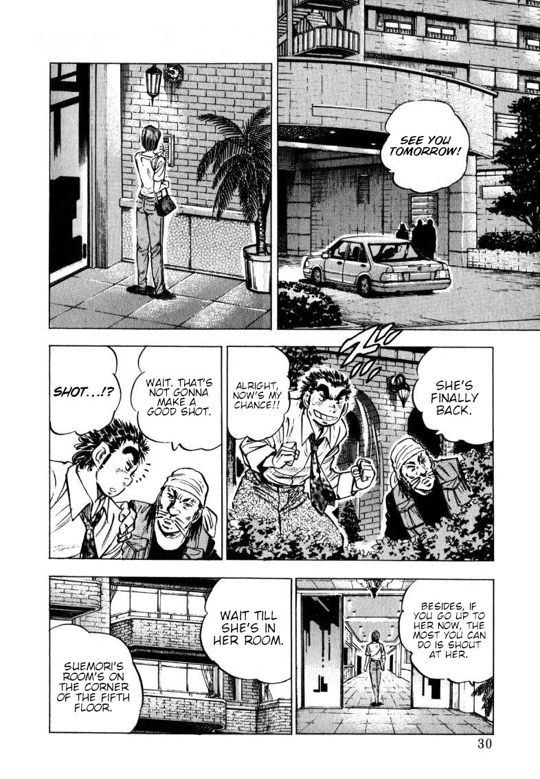 Sora yori Takaku (MIYASHITA Akira) Chapter 195 - Page 12