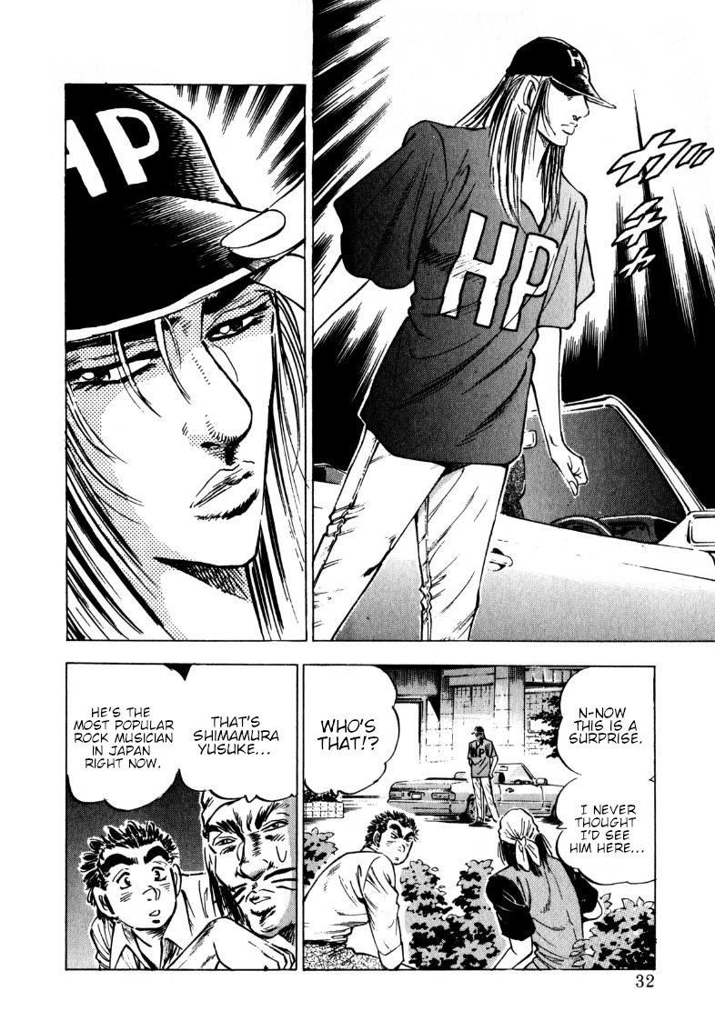Sora yori Takaku (MIYASHITA Akira) Chapter 195 - Page 14