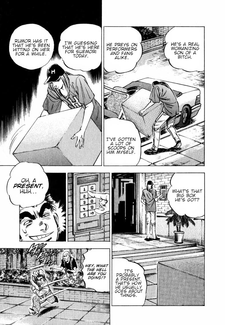 Sora yori Takaku (MIYASHITA Akira) Chapter 195 - Page 15
