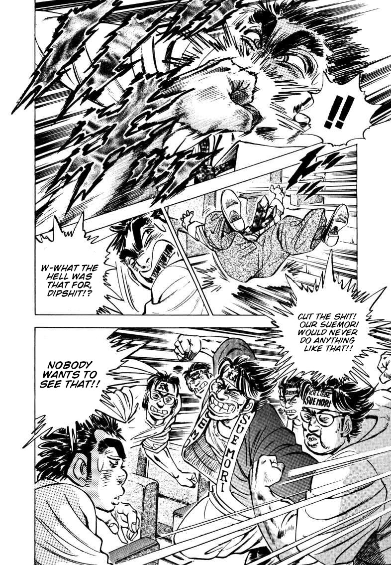 Sora yori Takaku (MIYASHITA Akira) Chapter 195 - Page 4