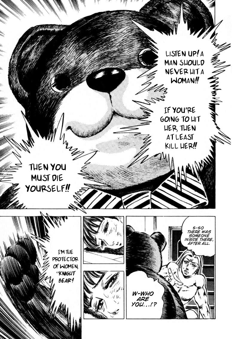 Sora yori Takaku (MIYASHITA Akira) Chapter 196 - Page 15