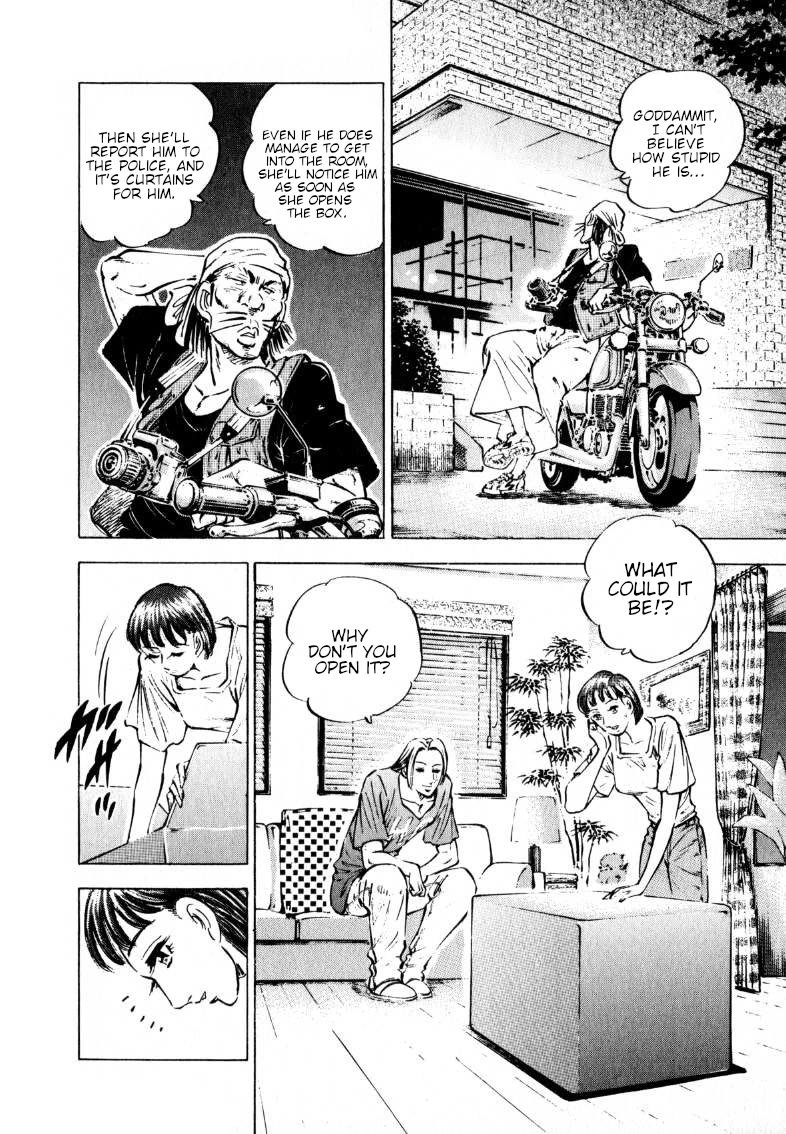Sora yori Takaku (MIYASHITA Akira) Chapter 196 - Page 4