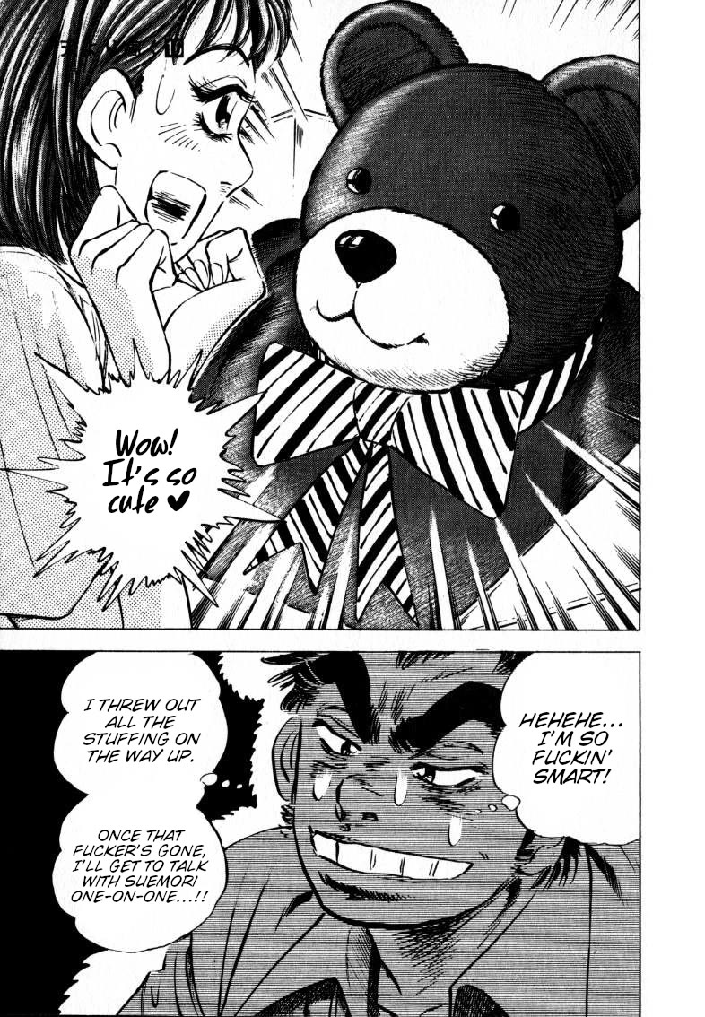 Sora yori Takaku (MIYASHITA Akira) Chapter 196 - Page 5