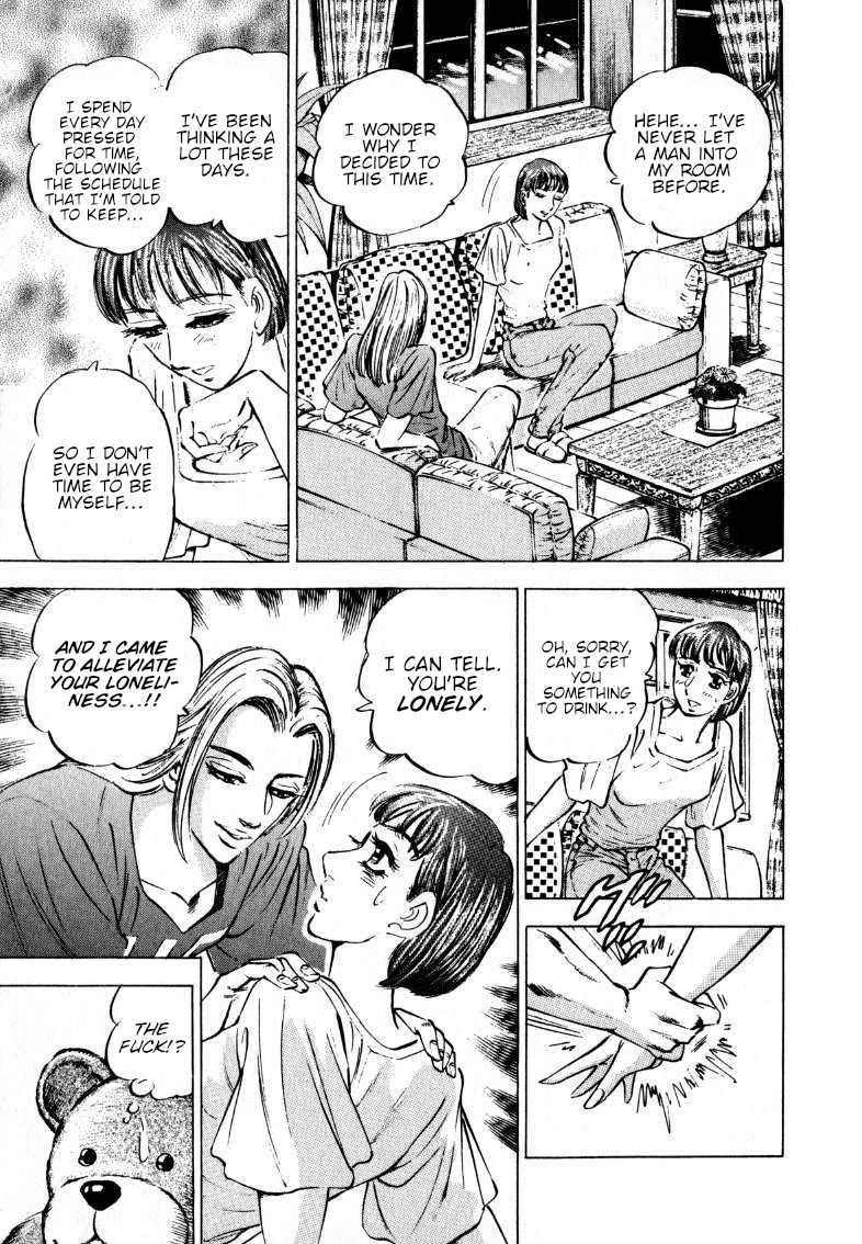 Sora yori Takaku (MIYASHITA Akira) Chapter 196 - Page 7