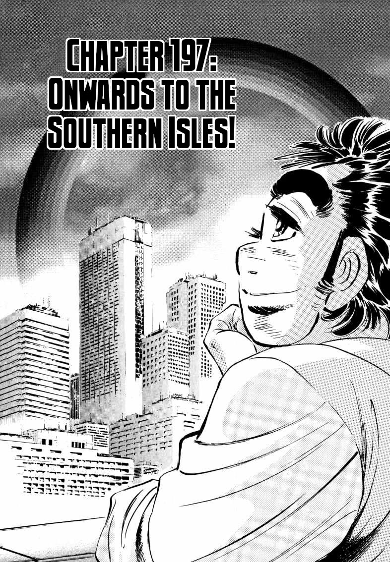 Sora yori Takaku (MIYASHITA Akira) Chapter 197 - Page 1