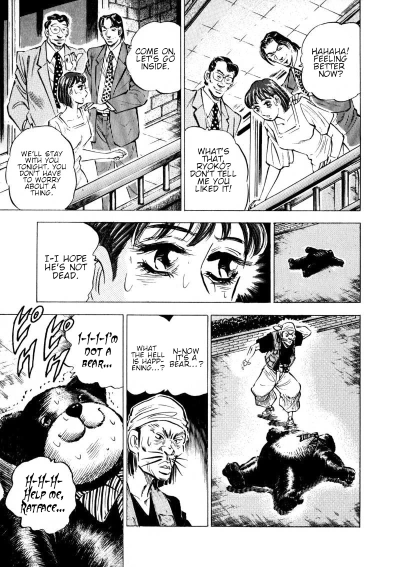 Sora yori Takaku (MIYASHITA Akira) Chapter 197 - Page 11