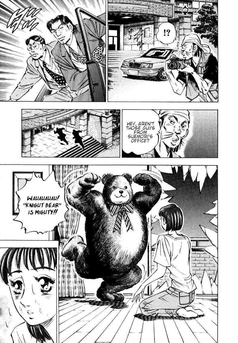 Sora yori Takaku (MIYASHITA Akira) Chapter 197 - Page 3