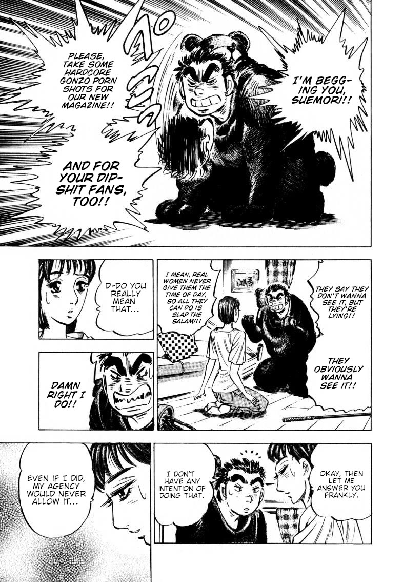 Sora yori Takaku (MIYASHITA Akira) Chapter 197 - Page 5