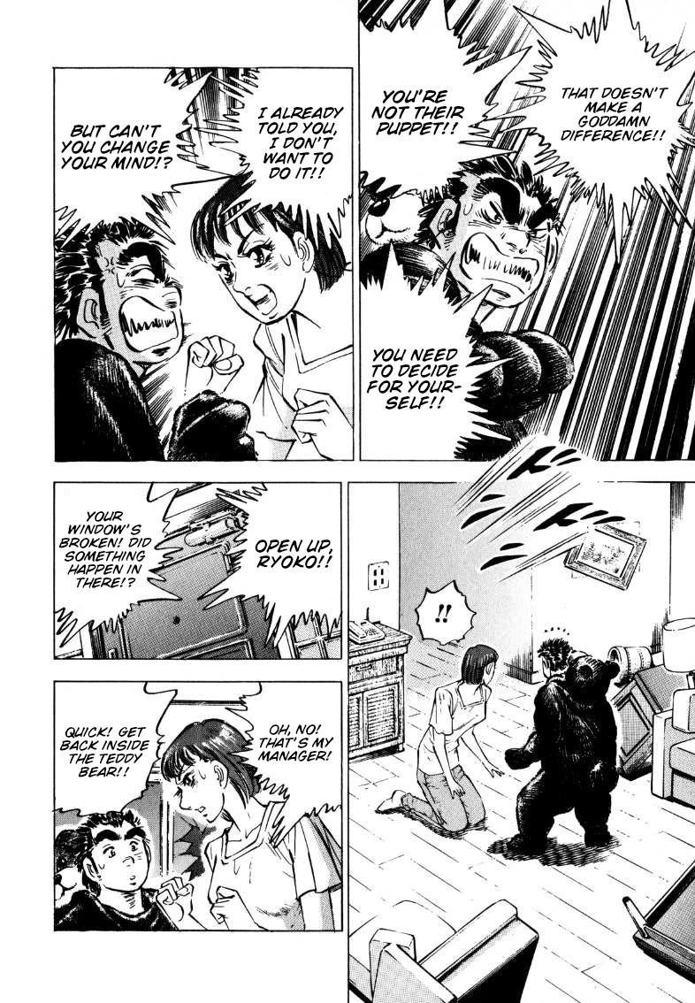 Sora yori Takaku (MIYASHITA Akira) Chapter 197 - Page 6