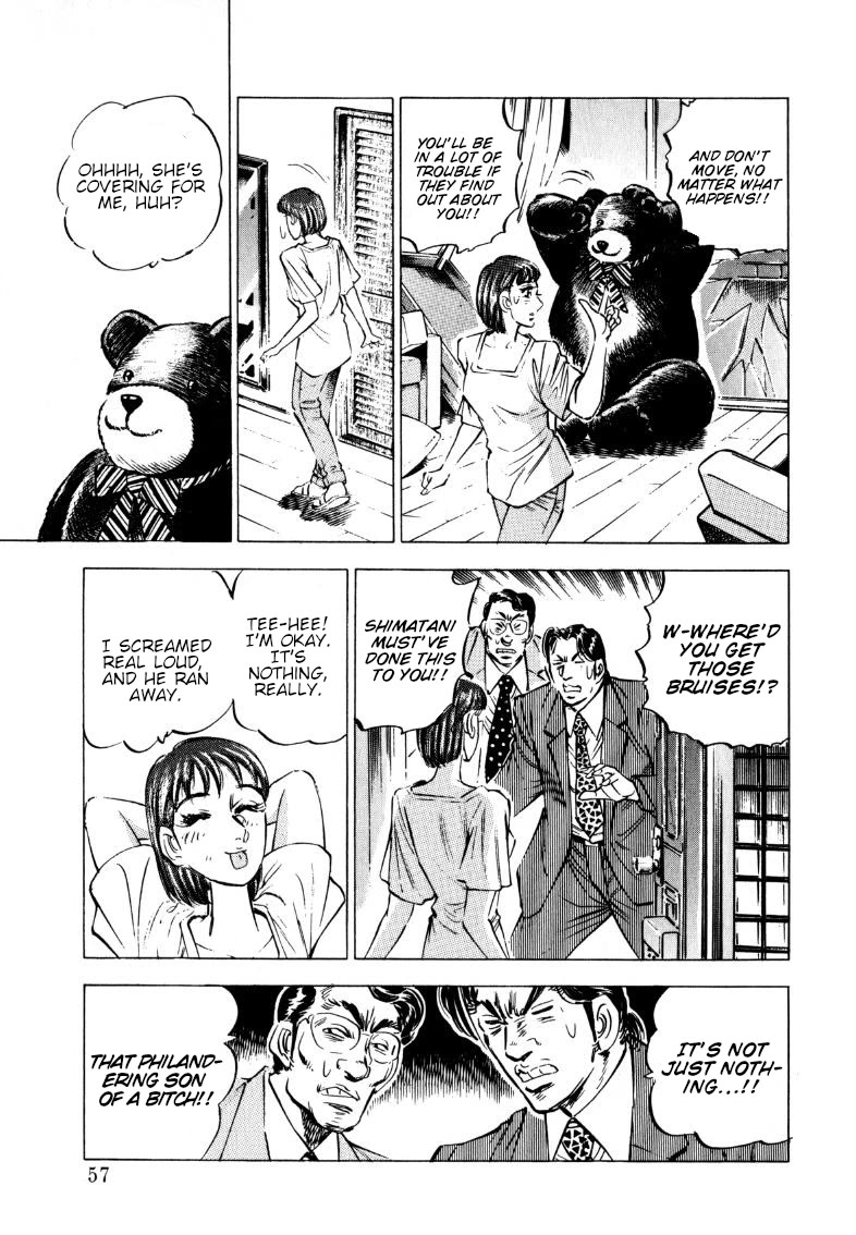 Sora yori Takaku (MIYASHITA Akira) Chapter 197 - Page 7