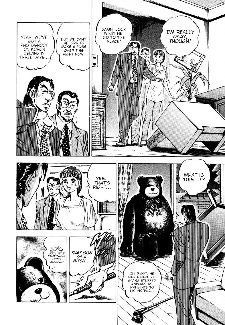 Sora yori Takaku (MIYASHITA Akira) Chapter 197 - Page 8