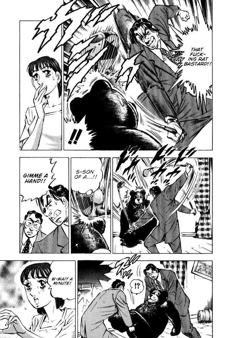 Sora yori Takaku (MIYASHITA Akira) Chapter 197 - Page 9