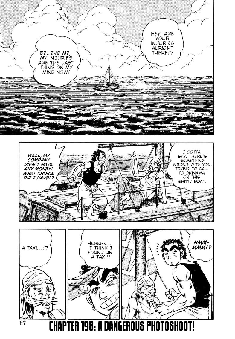 Sora yori Takaku (MIYASHITA Akira) Chapter 198 - Page 1