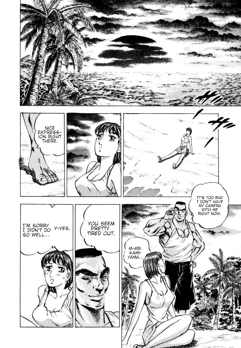 Sora yori Takaku (MIYASHITA Akira) Chapter 198 - Page 13
