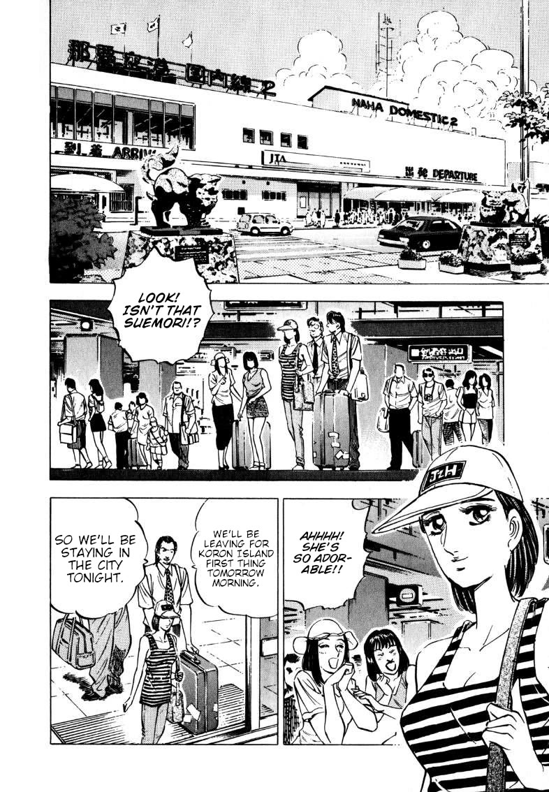 Sora yori Takaku (MIYASHITA Akira) Chapter 198 - Page 3