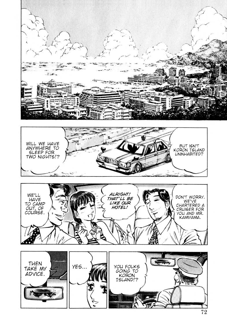 Sora yori Takaku (MIYASHITA Akira) Chapter 198 - Page 5
