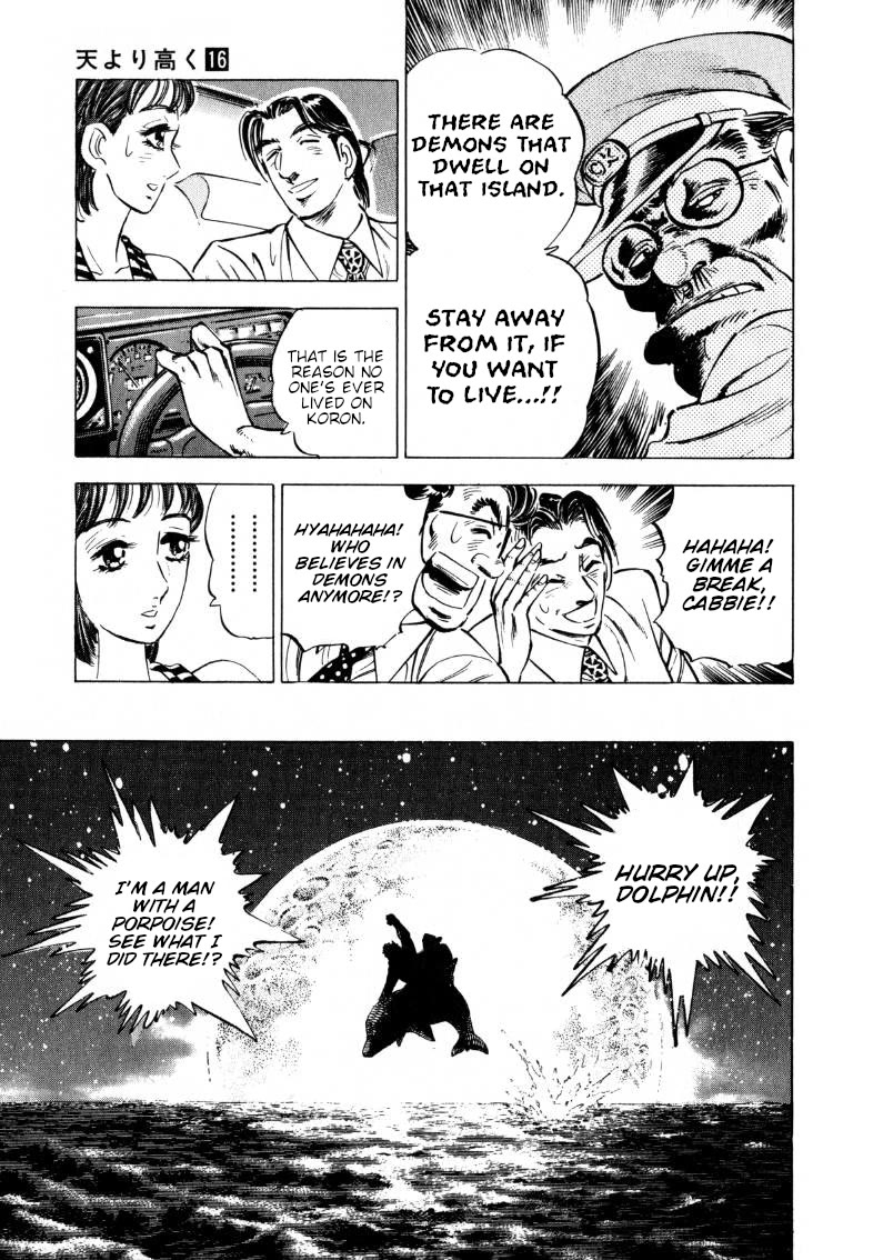 Sora yori Takaku (MIYASHITA Akira) Chapter 198 - Page 6