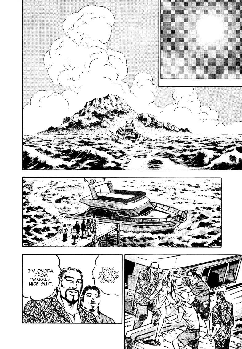 Sora yori Takaku (MIYASHITA Akira) Chapter 198 - Page 7