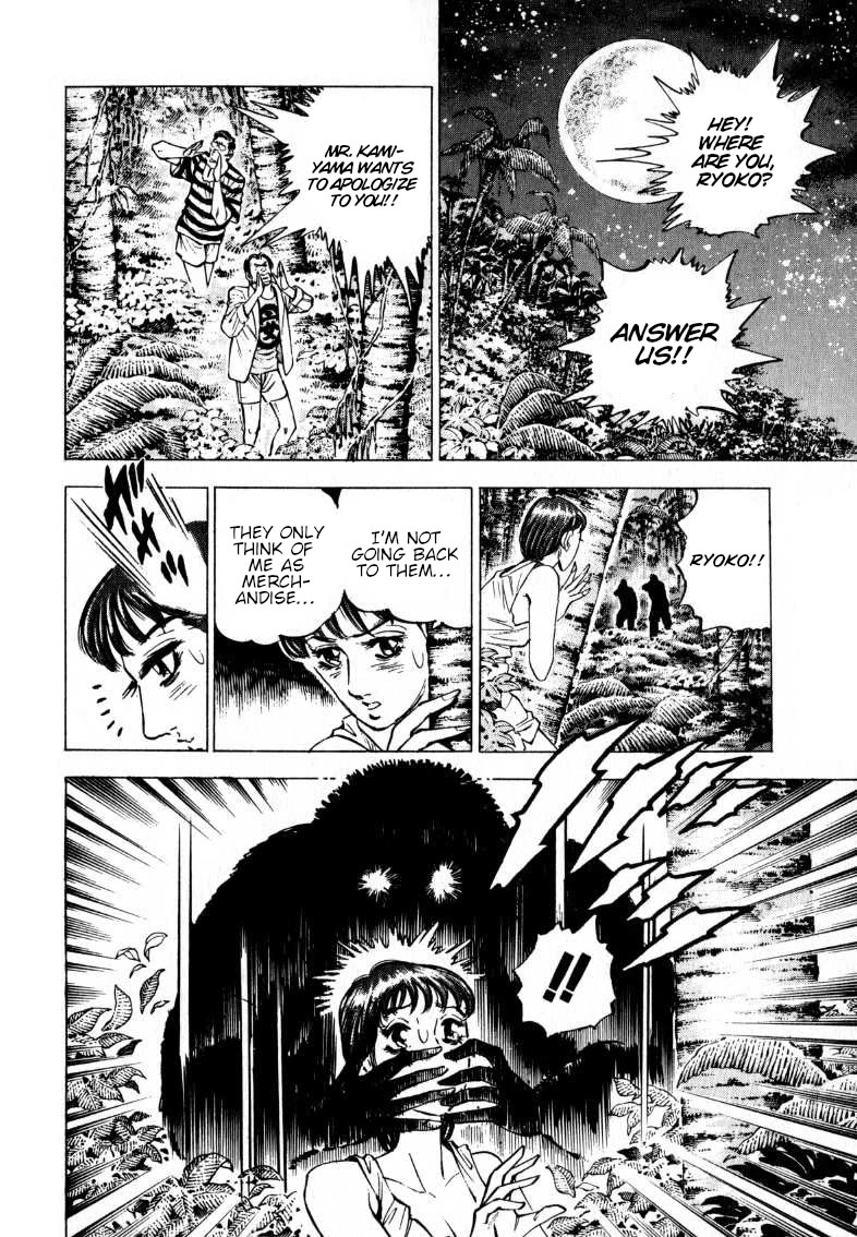 Sora yori Takaku (MIYASHITA Akira) Chapter 199 - Page 6