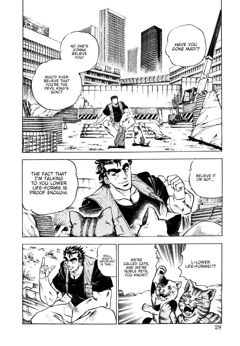 Sora yori Takaku (MIYASHITA Akira) Chapter 2 - Page 2