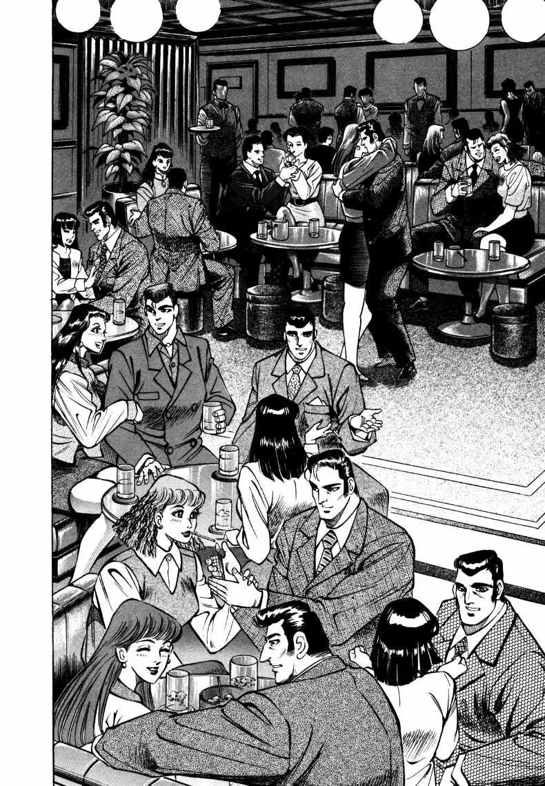 Sora yori Takaku (MIYASHITA Akira) Chapter 2 - Page 12