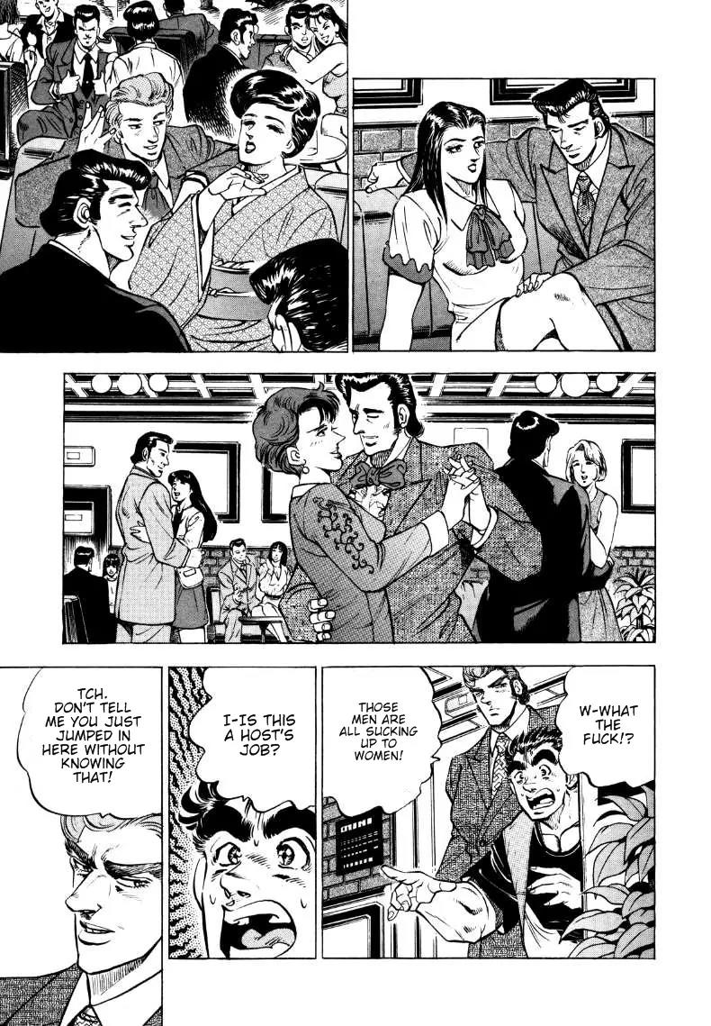 Sora yori Takaku (MIYASHITA Akira) Chapter 2 - Page 13