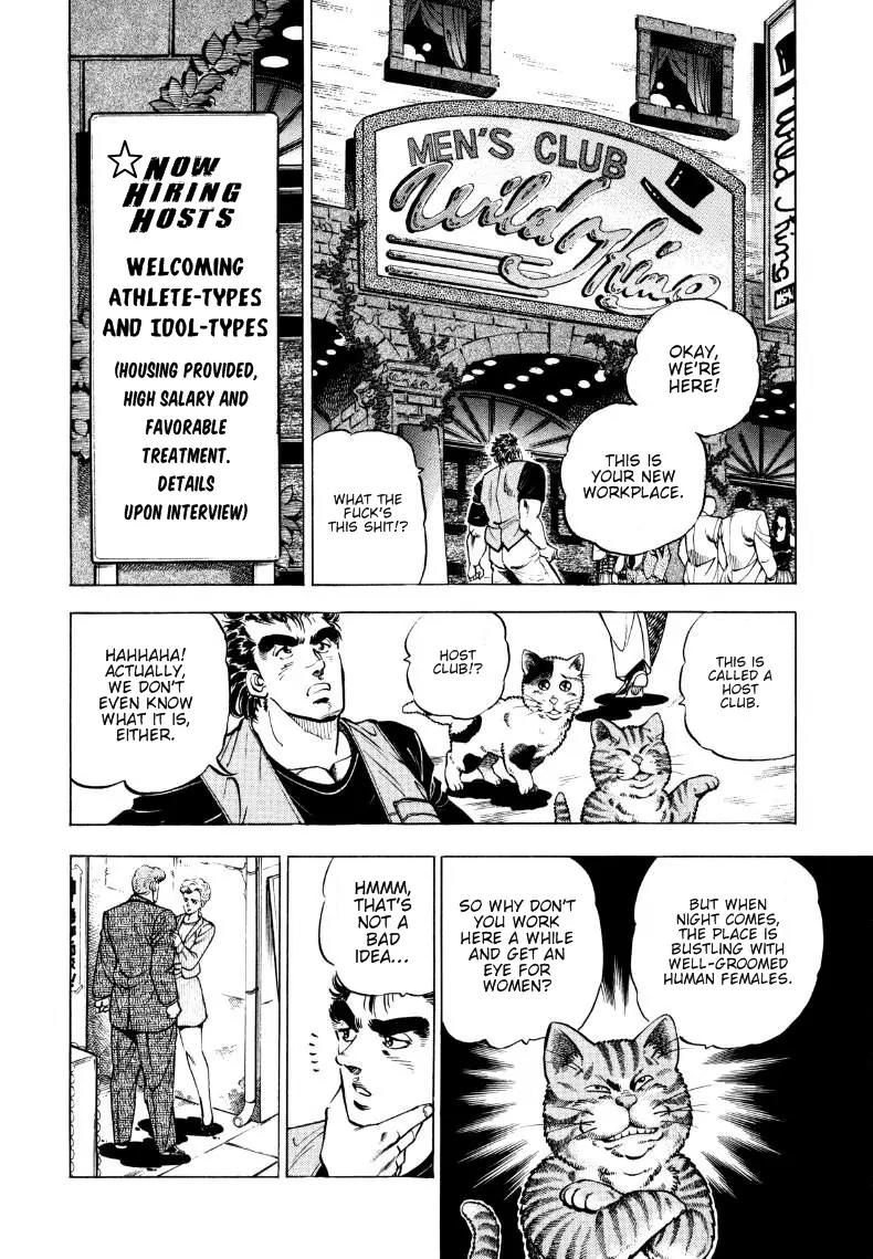 Sora yori Takaku (MIYASHITA Akira) Chapter 2 - Page 6