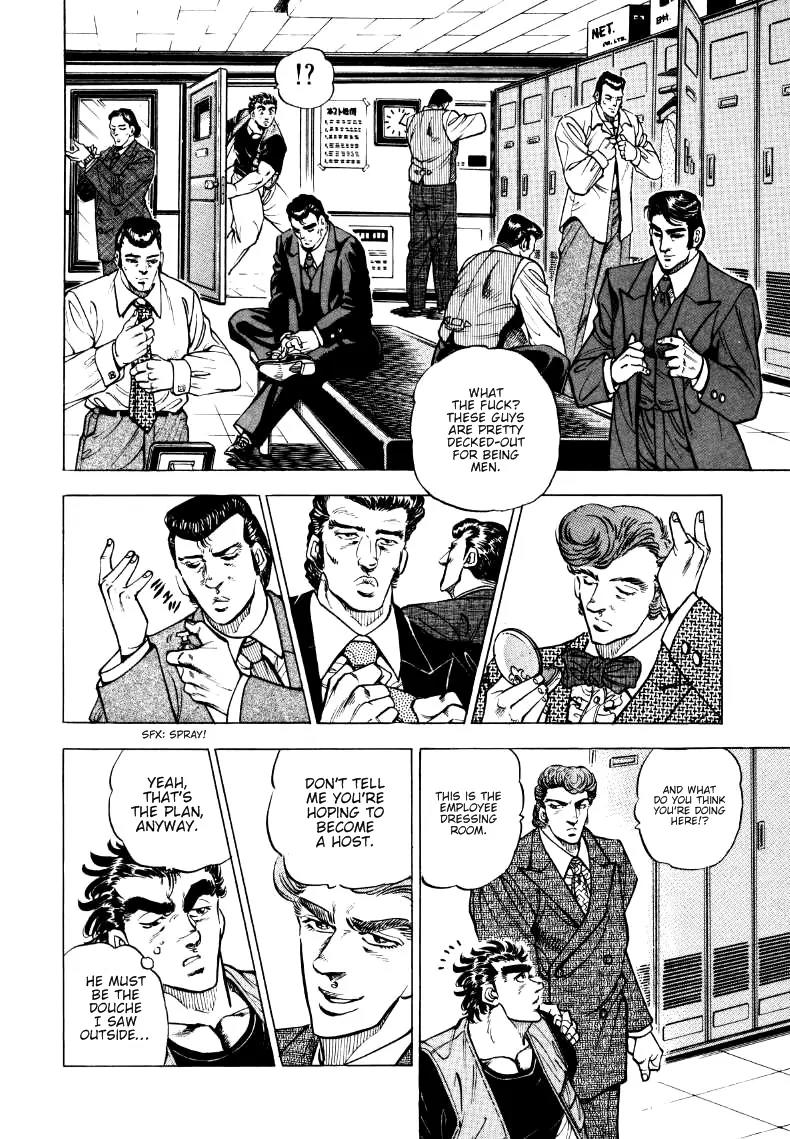 Sora yori Takaku (MIYASHITA Akira) Chapter 2 - Page 8
