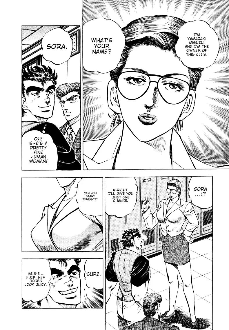 Sora yori Takaku (MIYASHITA Akira) Chapter 2 - Page 10