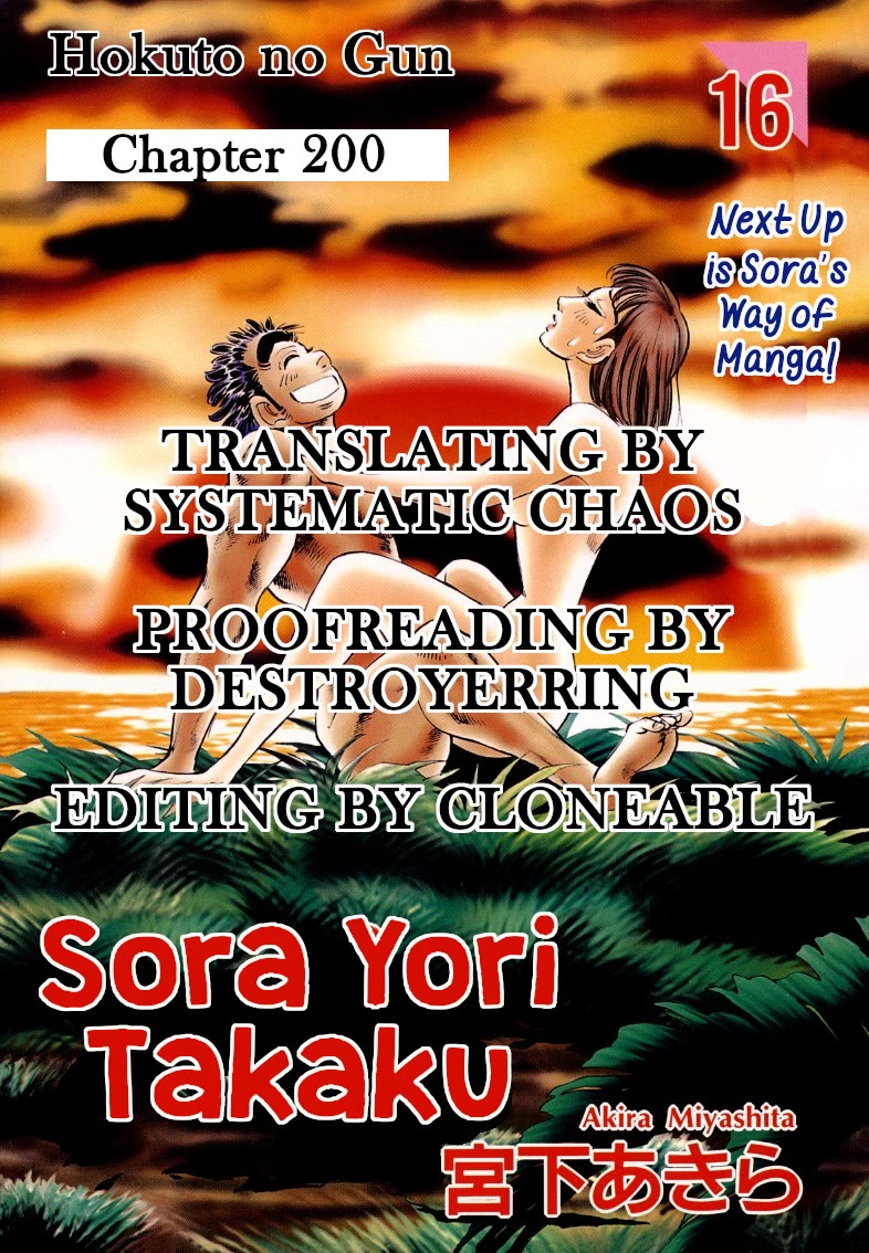 Sora yori Takaku (MIYASHITA Akira) Chapter 200 - Page 21