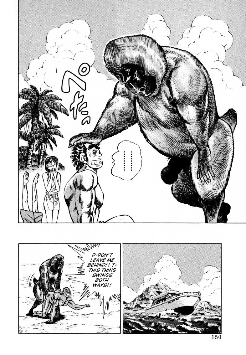 Sora yori Takaku (MIYASHITA Akira) Chapter 202 - Page 16