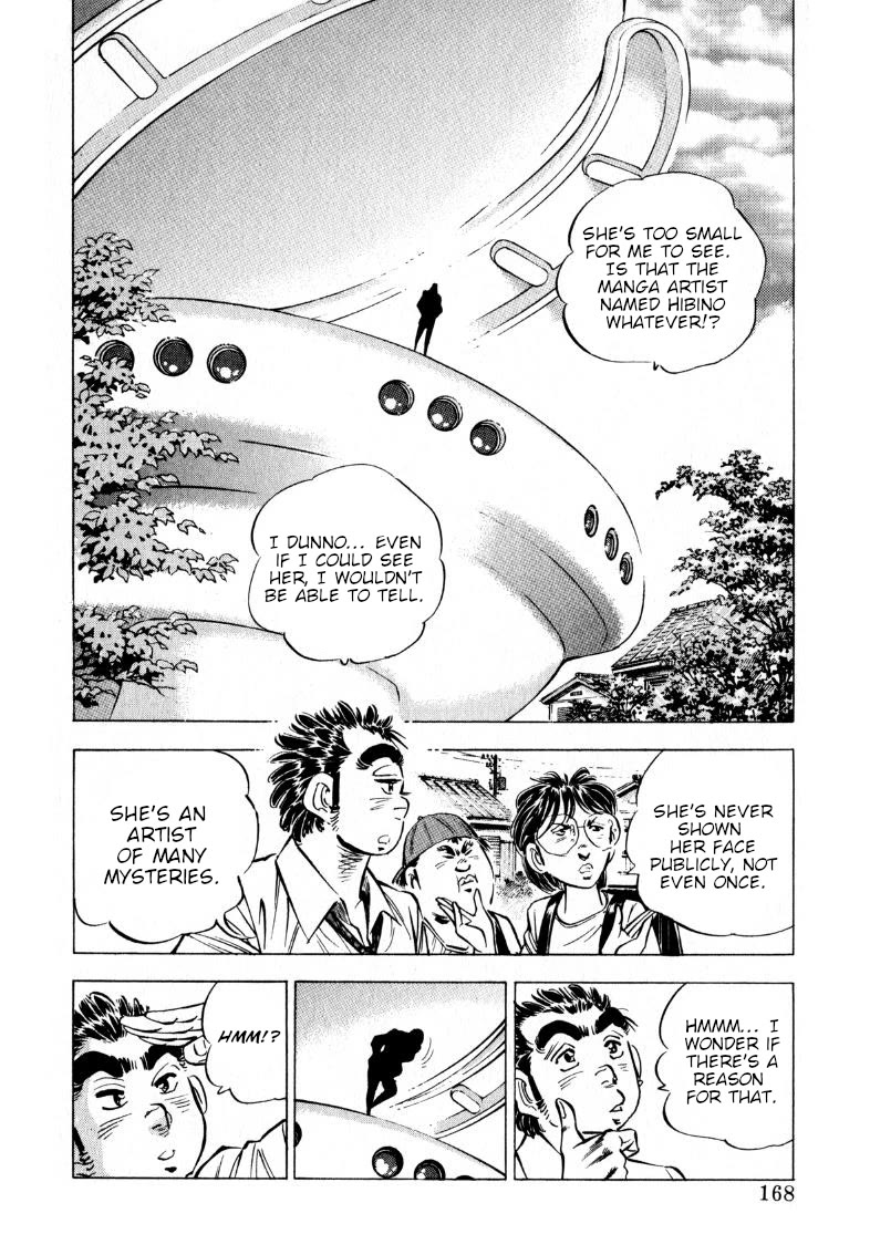 Sora yori Takaku (MIYASHITA Akira) Chapter 204 - Page 2