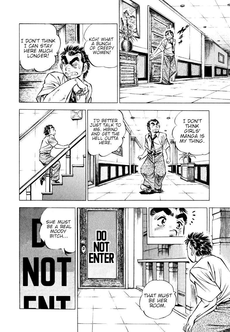 Sora yori Takaku (MIYASHITA Akira) Chapter 204 - Page 11
