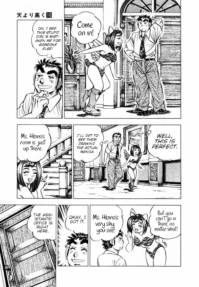 Sora yori Takaku (MIYASHITA Akira) Chapter 204 - Page 7