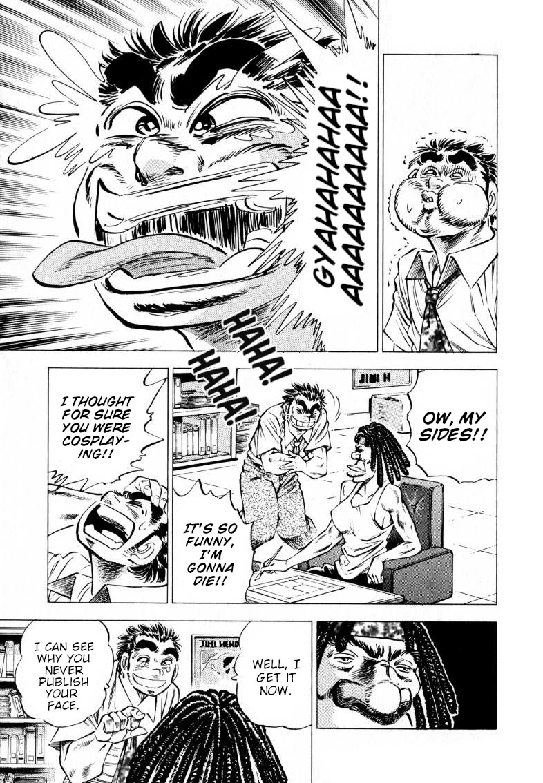 Sora yori Takaku (MIYASHITA Akira) Chapter 205 - Page 3